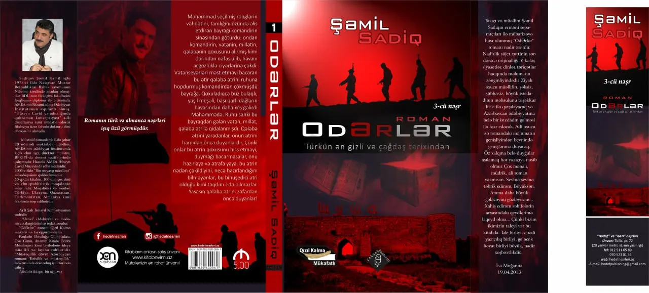 Odərlər